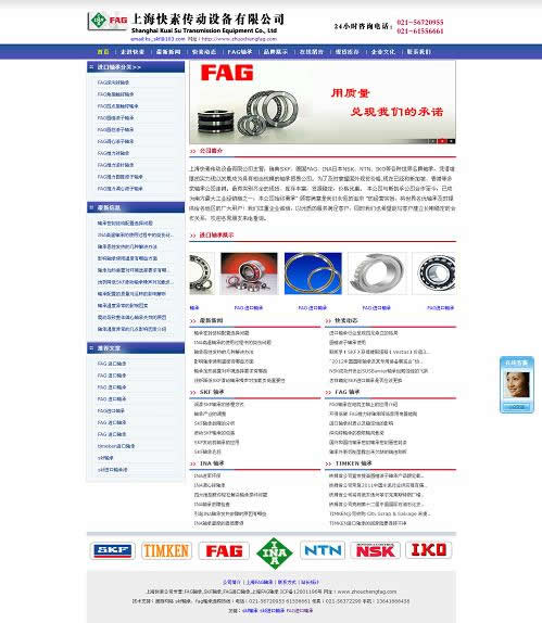上?？焖貍鲃?dòng)設(shè)備有限公司